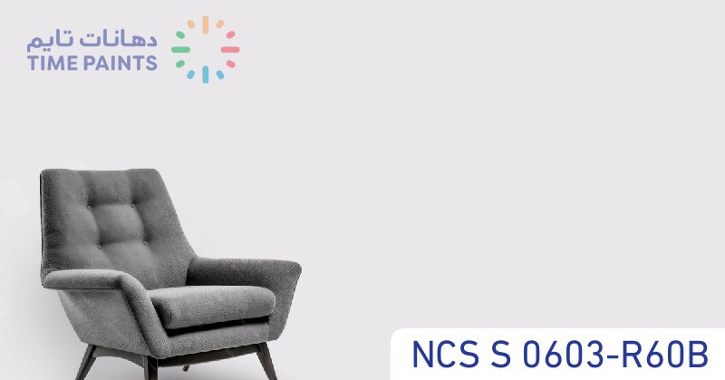 NCS S 0603-R60B