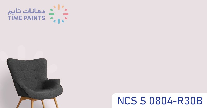 NCS S 0804-R30B