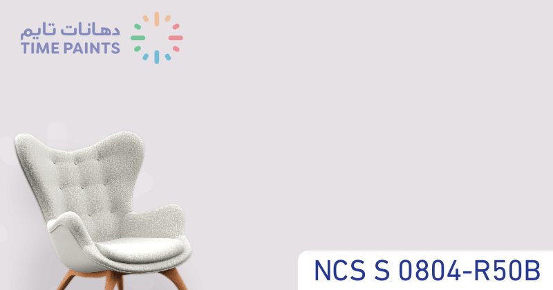 NCS S 0804-R50B