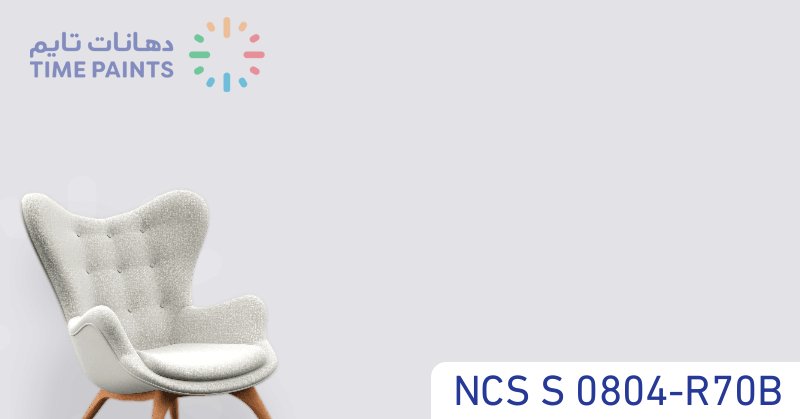 NCS S 0804-R70B