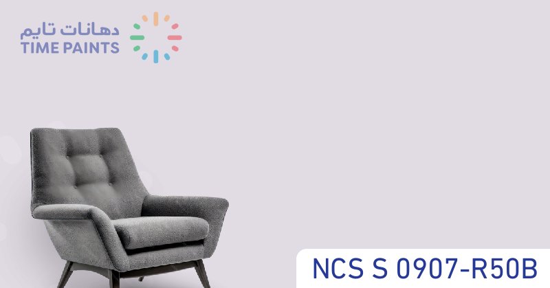 NCS S 0907-R50B