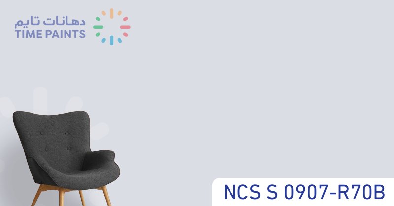 NCS S 0907-R70B