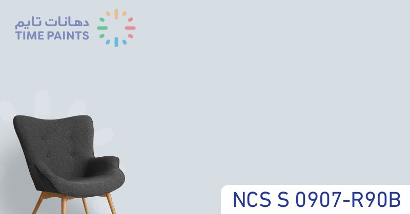 NCS S 0907-R90B