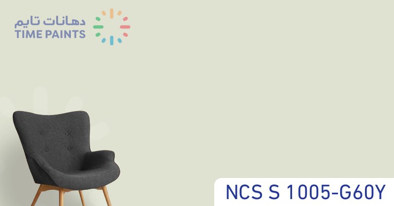 NCS S 1005-G60Y