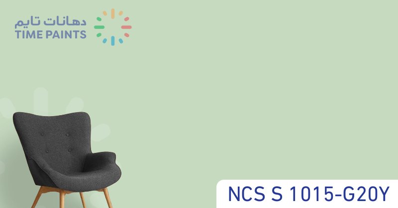 NCS S 1015-G20Y