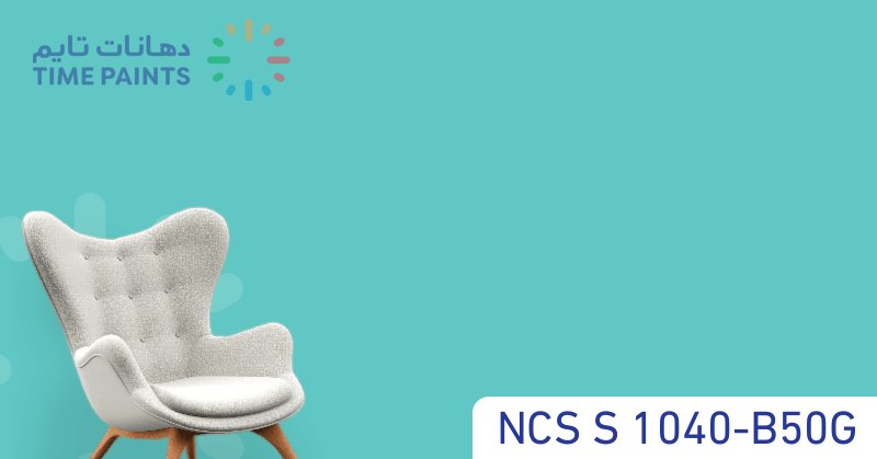 NCS S 1040-B50G