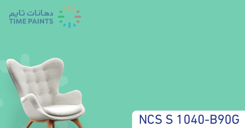 NCS S 1040-B90G