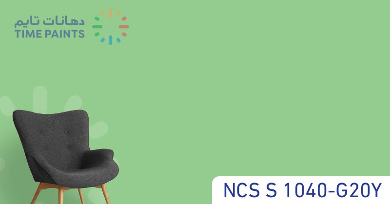 NCS S 1040-G20Y