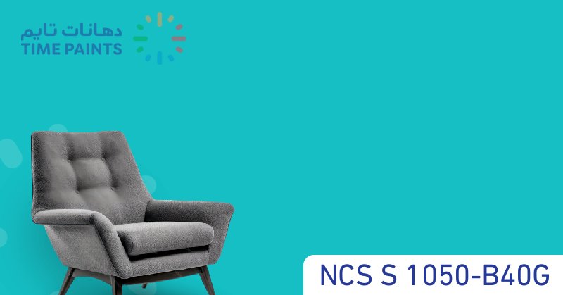 NCS S 1050-B40G