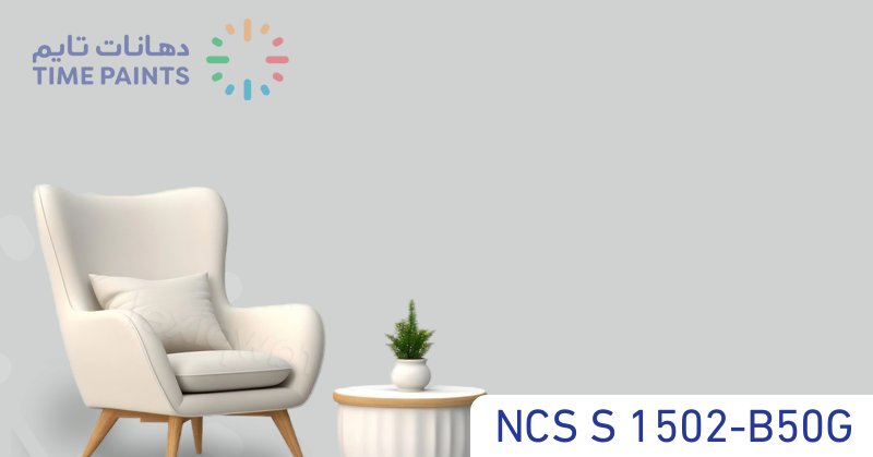 NCS S 1502-B50G