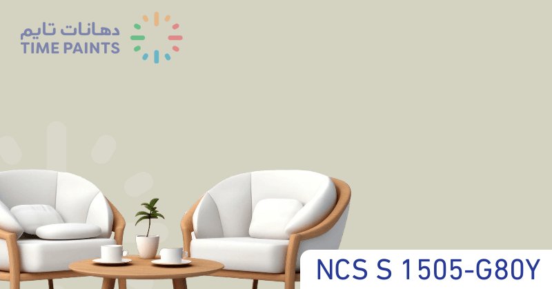 NCS S 1505-G80Y