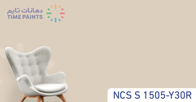 NCS S 1505-Y30R