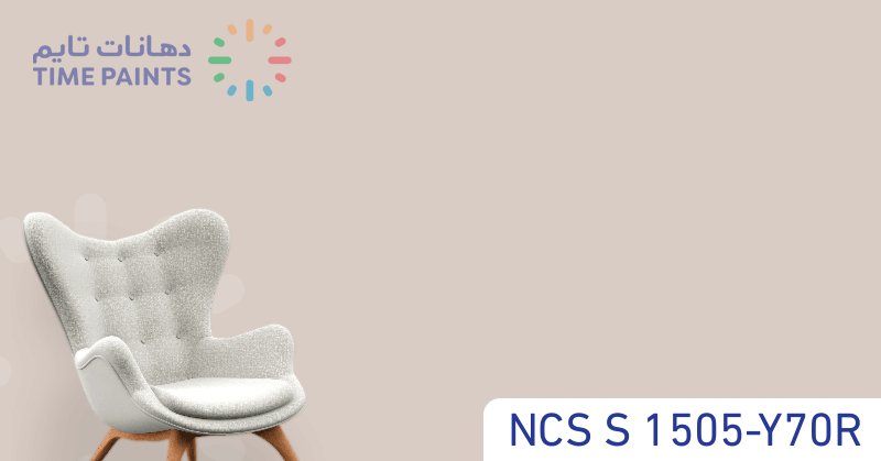 NCS S 1505-Y70R