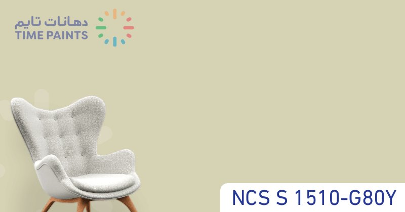 NCS S 1510-G80Y