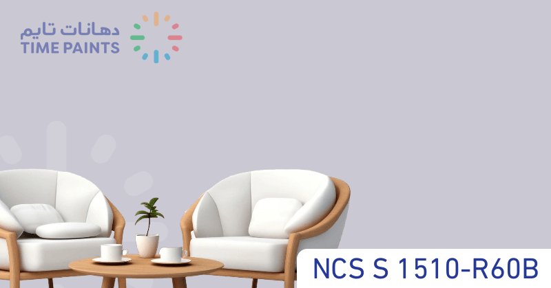 NCS S 1510-R60B