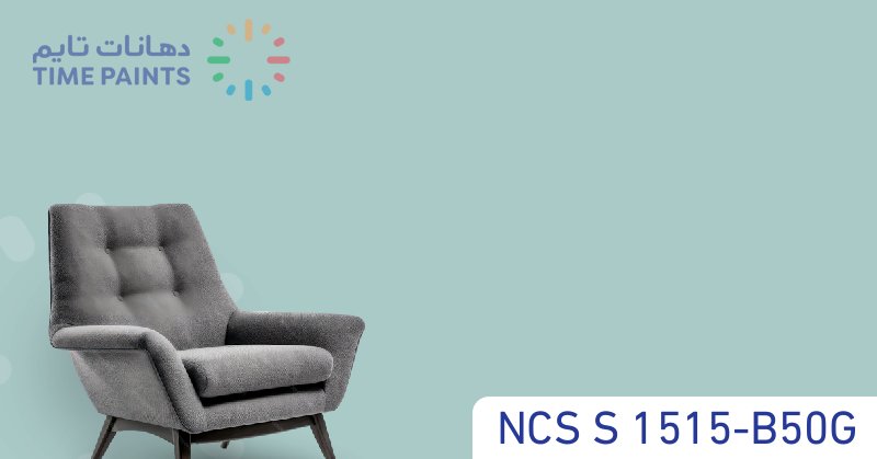 NCS S 1515-B50G