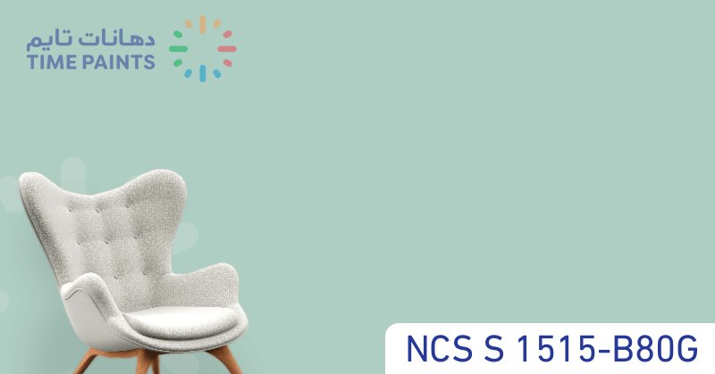 NCS S 1515-B80G