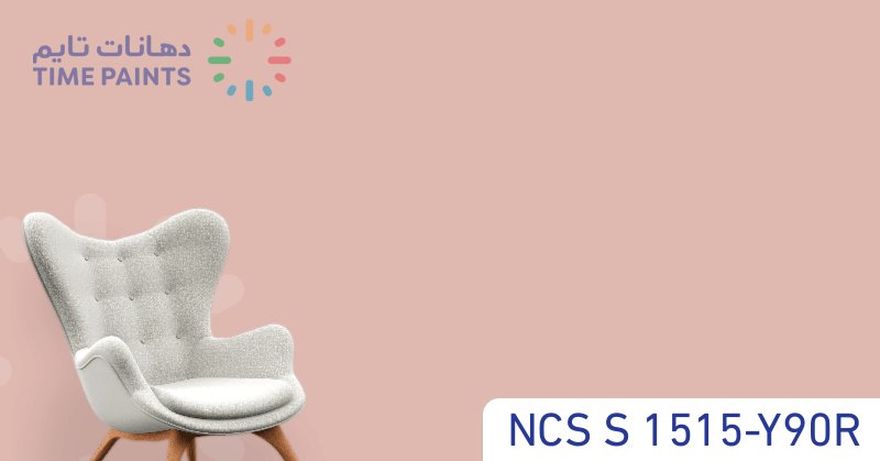 NCS S 1515-Y90R