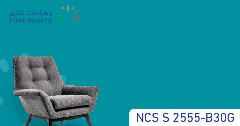 NCS S 2555-B30G