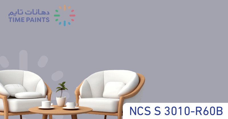 NCS S 3010-R60B