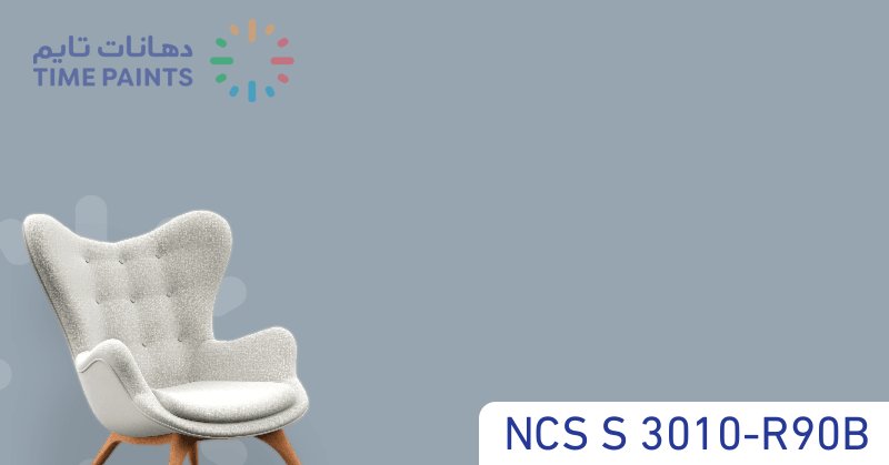 NCS S 3010-R90B