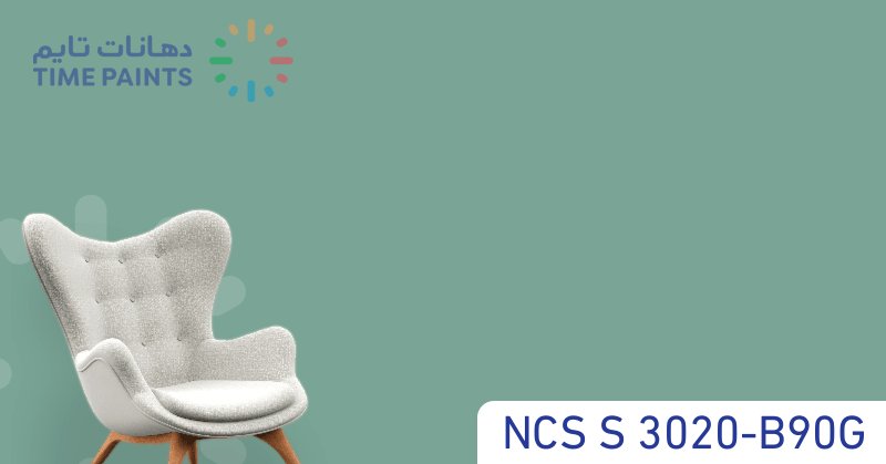 NCS S 3020-B90G