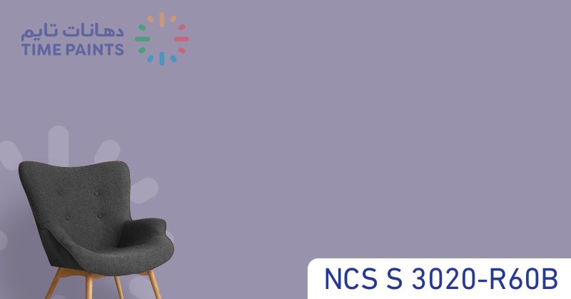 NCS S 3020-R60B