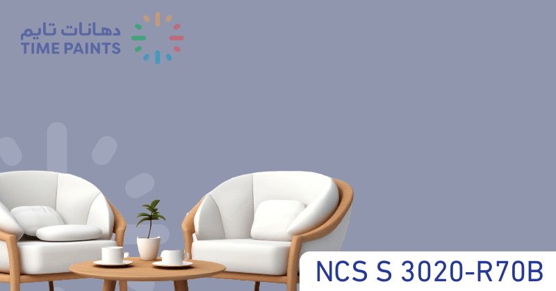 NCS S 3020-R70B