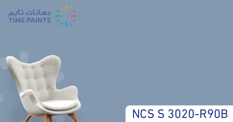 NCS S 3020-R90B