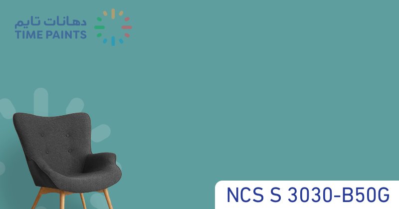 NCS S 3030-B50G