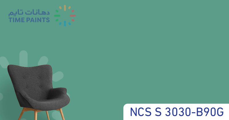 NCS S 3030-B90G