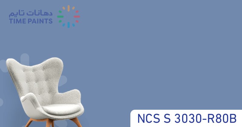 NCS S 3030-R80B