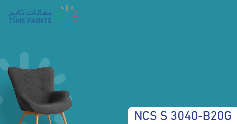 NCS S 3040-B20G