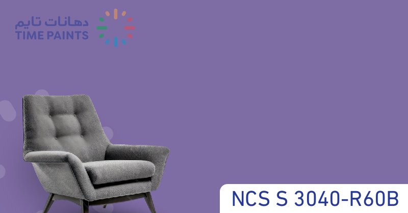 NCS S 3040-R60B