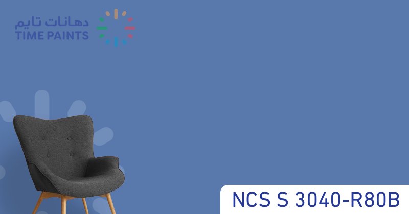 NCS S 3040-R80B