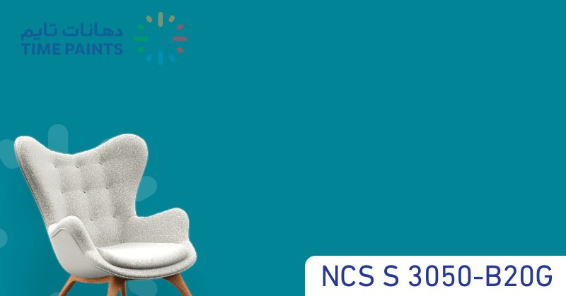 NCS S 3050-B20G