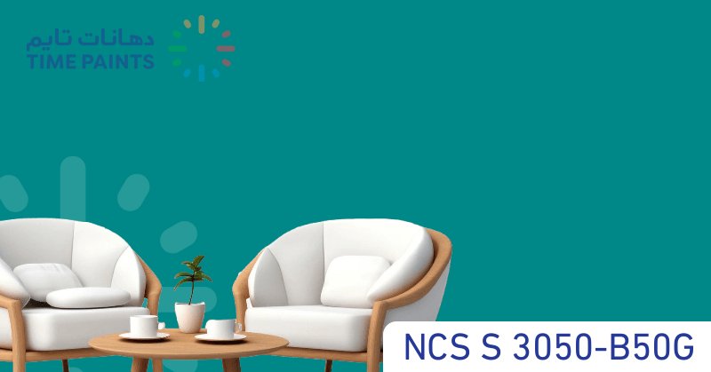 NCS S 3050-B50G