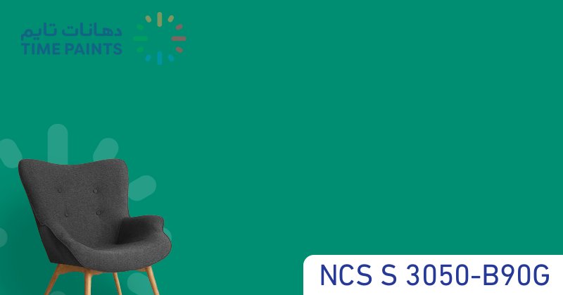 NCS S 3050-B90G