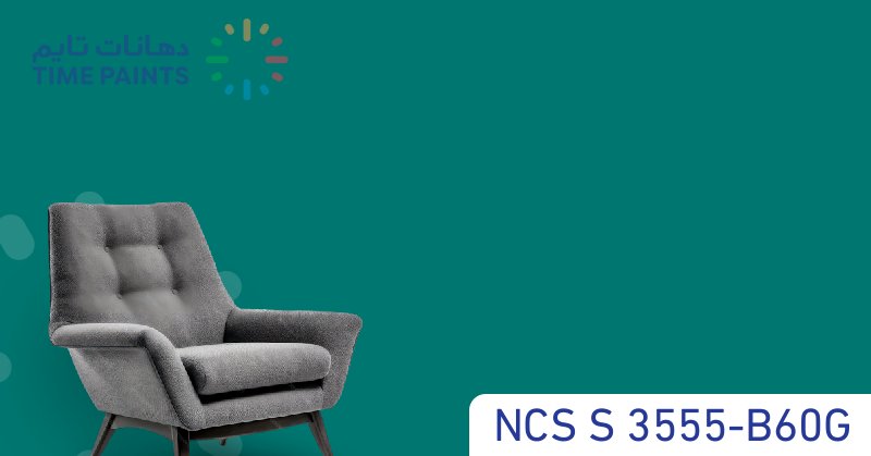 NCS S 3555-B60G