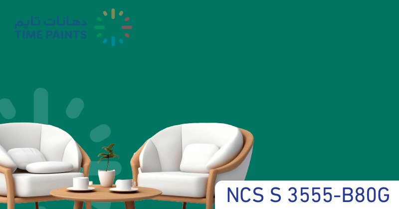 NCS S 3555-B80G