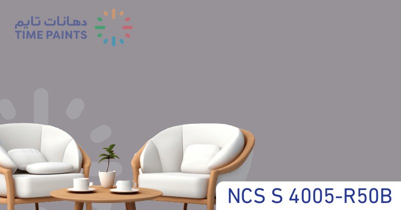 NCS S 4005-R50B