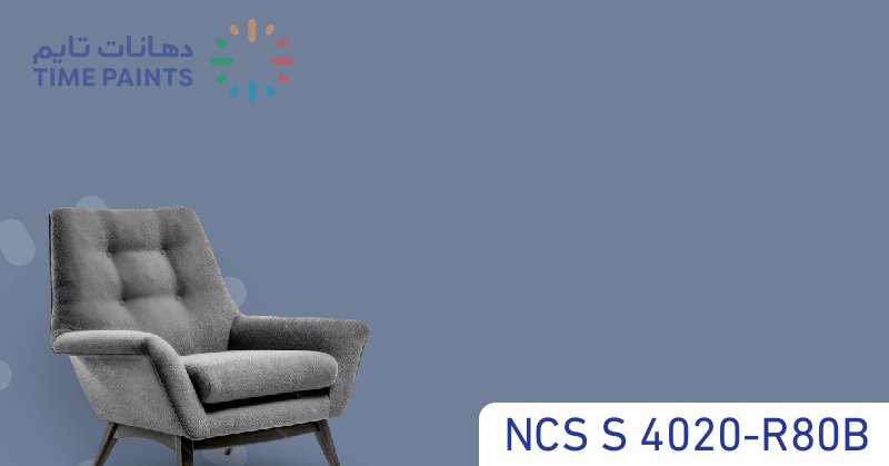 NCS S 4020-R80B