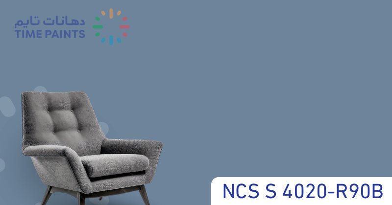 NCS S 4020-R90B