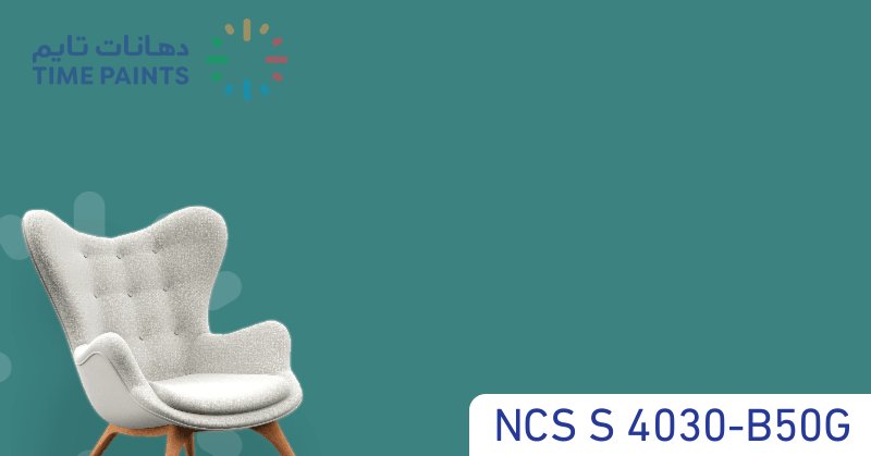 NCS S 4030-B50G