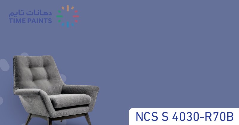 NCS S 4030-R70B