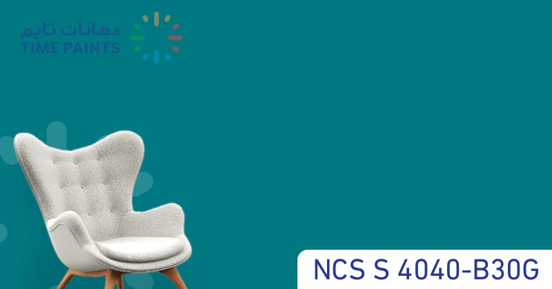 NCS S 4040-B30G