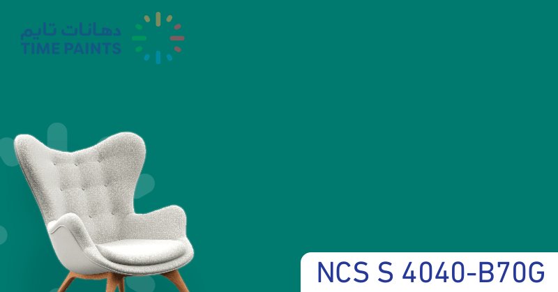 NCS S 4040-B70G