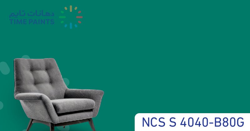 NCS S 4040-B80G