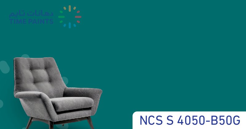 NCS S 4050-B50G