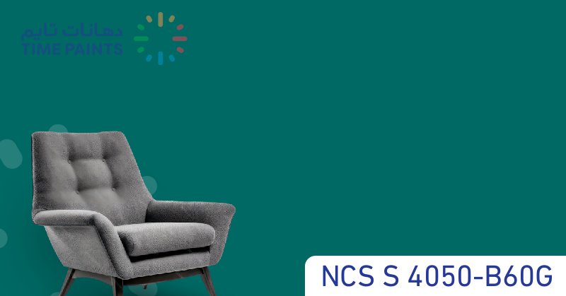 NCS S 4050-B60G